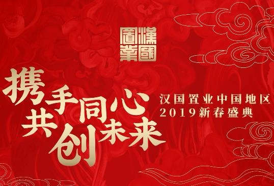 微信截图_20191020121204.jpg