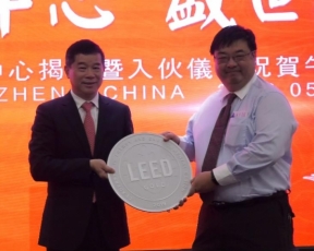 深圳汉国中心开业仪式午宴上集团王董讲话