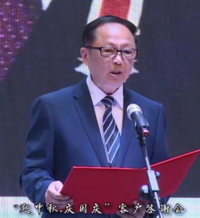 汉国置业重庆公司2018中秋答谢宴 陈董讲话