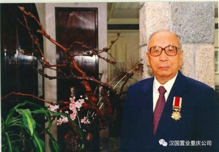 查氏文化 | 花开院外 福泽桑梓 ---查济民